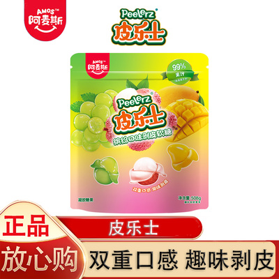 peelerz皮乐士水果剥皮果汁含量软糖橡皮糖果汁六一儿童节礼物