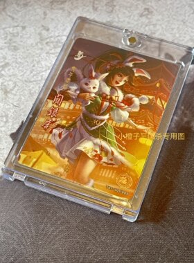 三国杀英雄传计战篇隐藏卡关银屏