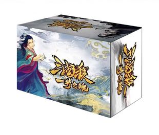 正版 三国杀一将之魂2020版合集成名1-7扩展包 新UI 部分技能修订