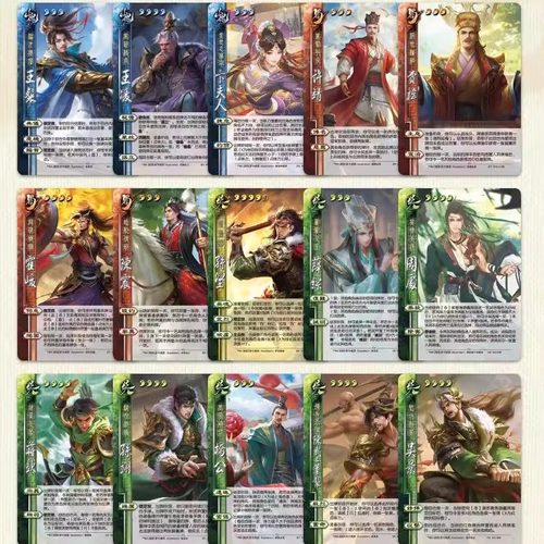 三国杀云起龙襄SR稀有精品武将