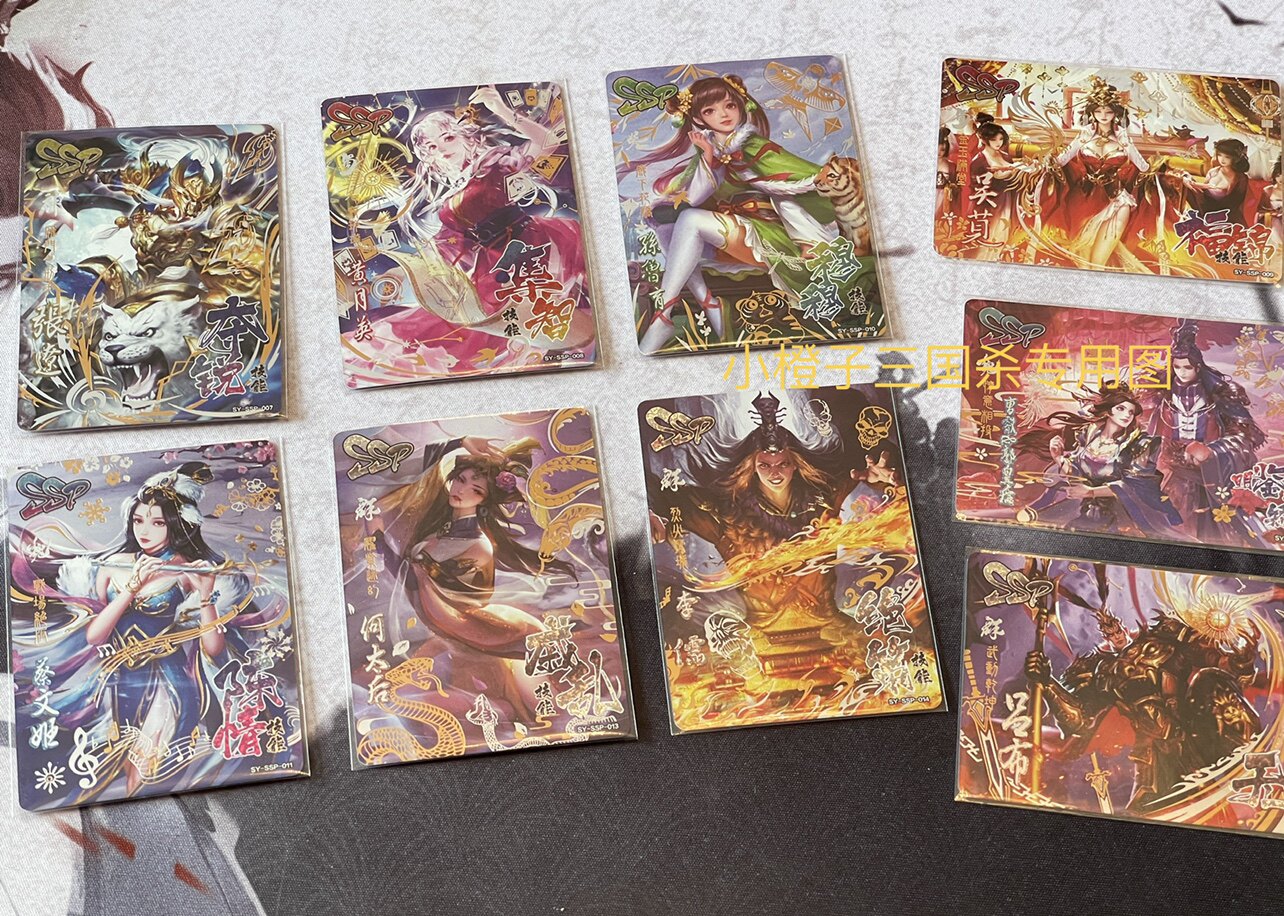 三国杀破军篇SSP黄月英李儒张辽