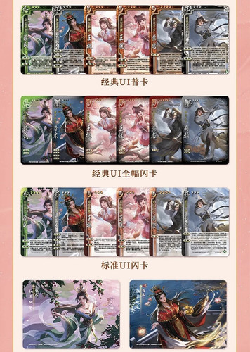琉光藏卡第五期众筹卡喵娘闪卡