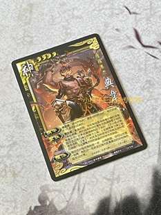 正版三国杀 神典韦 普卡 老UI纸质350g铜版纸质 飞鸿印雪首批开出