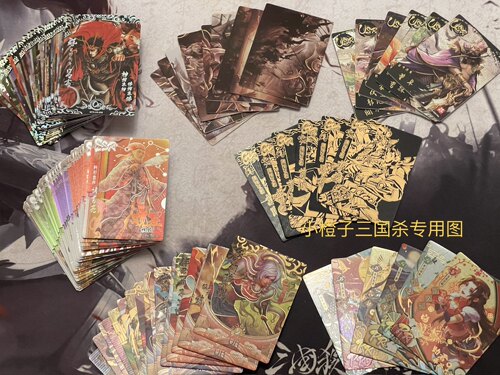 三国杀英雄传计战篇第二弹小全套