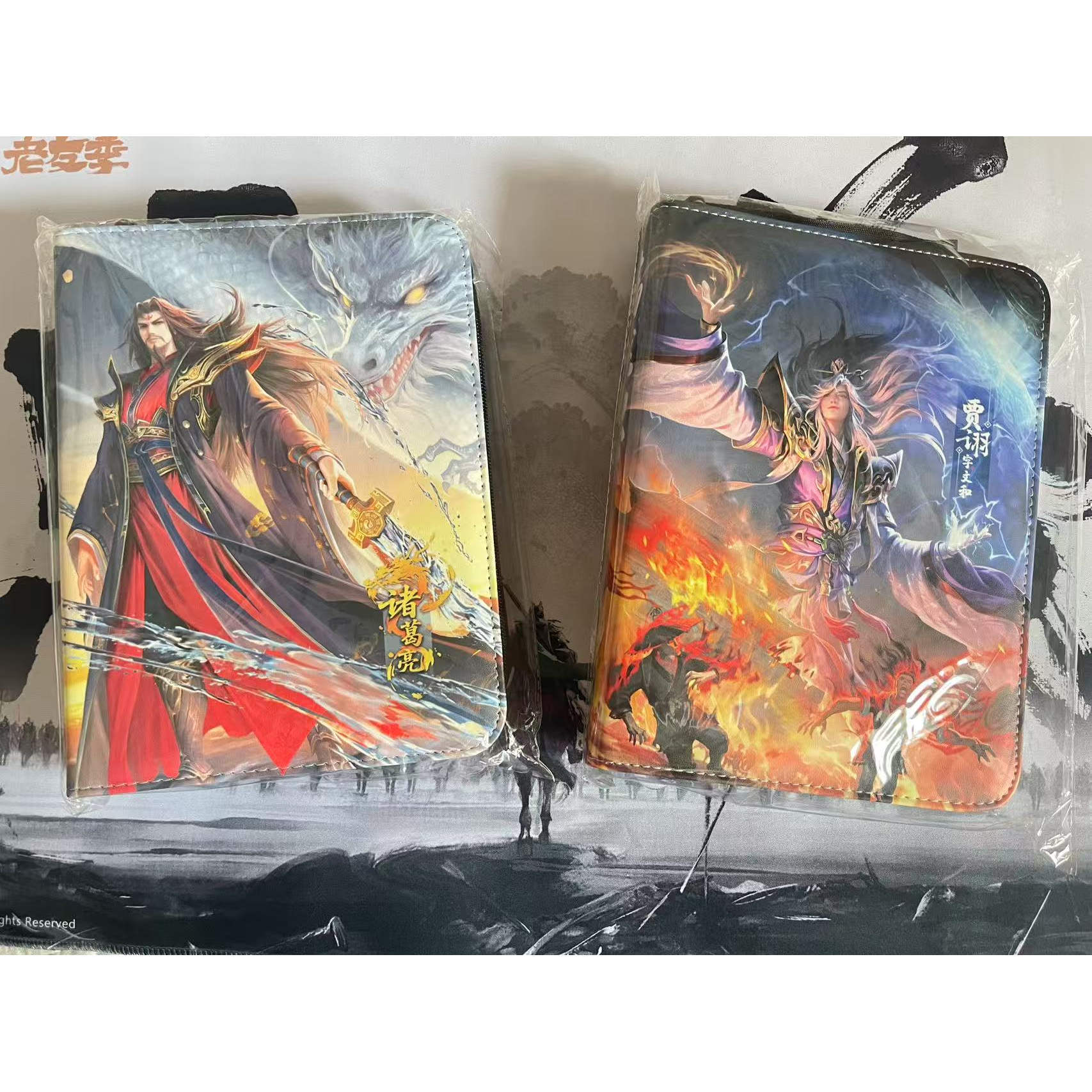 三国杀四格卡册诸葛亮贾诩拉链款