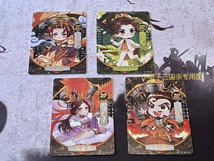 正版三国杀英雄传SD活动卡烫金闪卡伏皇后袁绍刘协孙策第五批