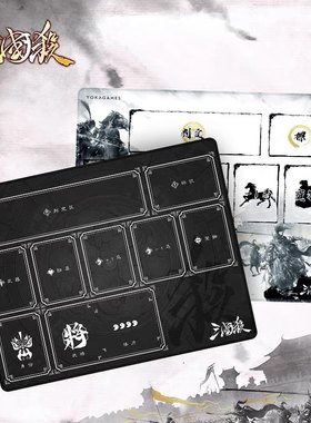 正版三国杀新品卡牌单人防水耐用