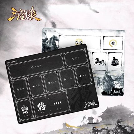 正版三国杀新品卡牌周边牌垫单人桌布身份游戏专用牌垫防水耐用