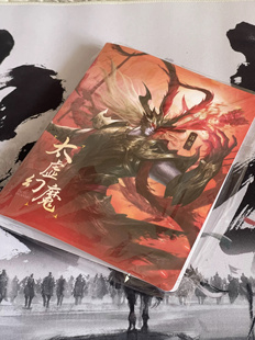 正版三国杀太虚幻魔吕布卡册 四格简易固定页卡册 20卡页80卡位