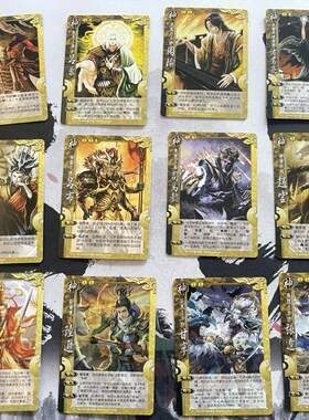三国杀国战神武将野心家诸葛诞