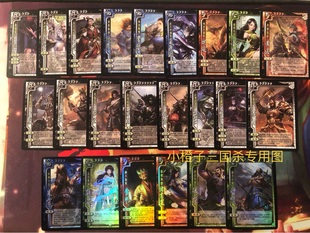 正版桌游三国杀2019年SP庞德公卑弥呼刘琦鲁芝魏延黄忠小乔夏侯渊