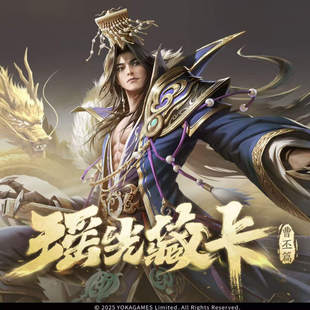 正版 三国杀瑶光藏卡第七期曹丕 亲签皮肤全幅闪卡新老ui普卡卡册