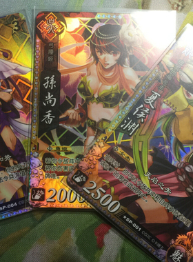 正版桌游 缭乱三国 SP001夏侯渊SP002关羽SP004貂蝉 SP003孙尚香