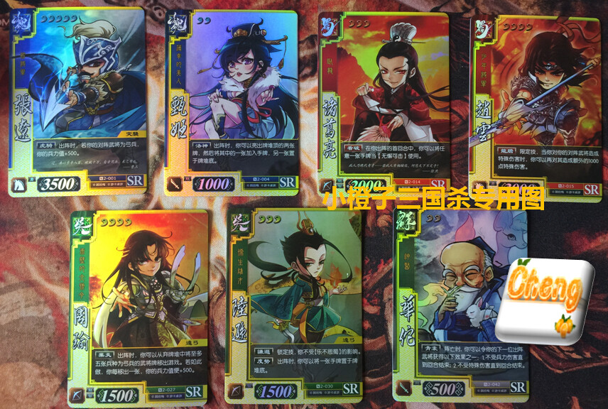 三国杀移动版礼包|腾讯游戏三国志