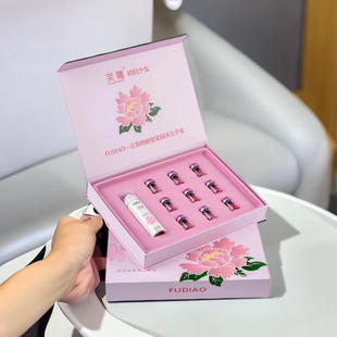 官网正品 小分子活性肽凝胶护理套盒国药芙雕 美容院同款