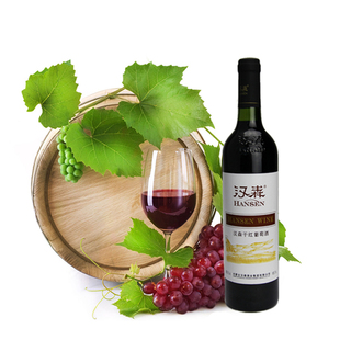 整件汉森特醇干红 内蒙古乌海汉森特醇干红葡萄酒6瓶1箱 包邮