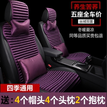 汽车养生坐垫四季通用冰丝透气小蛮腰座套苦荞麦壳免绑亚麻车垫子