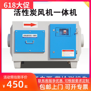 活性炭吸附箱风机一体机工业废气处理净化除臭二级过滤环保箱晨杭