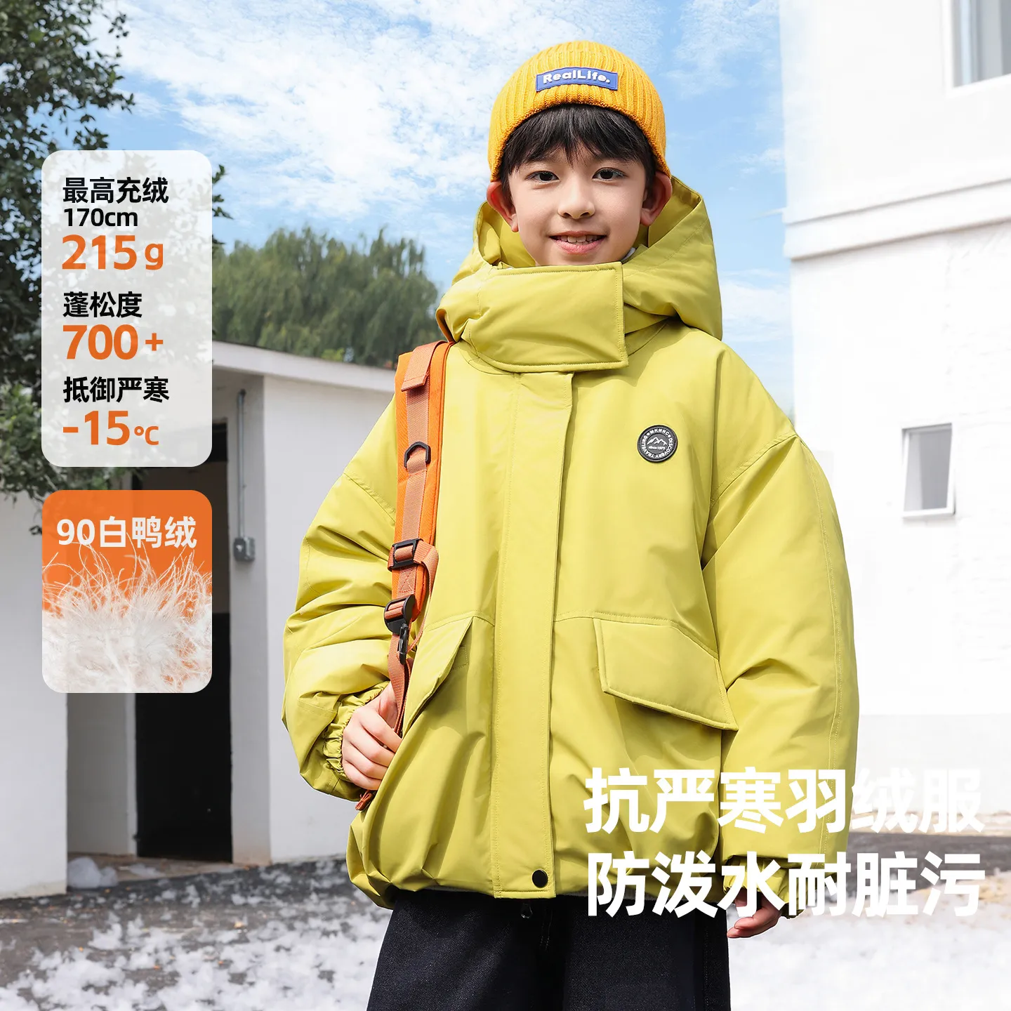 熊猫圆圆90白鸭绒高充绒男童三防羽绒服 儿童冬季加厚工装外套