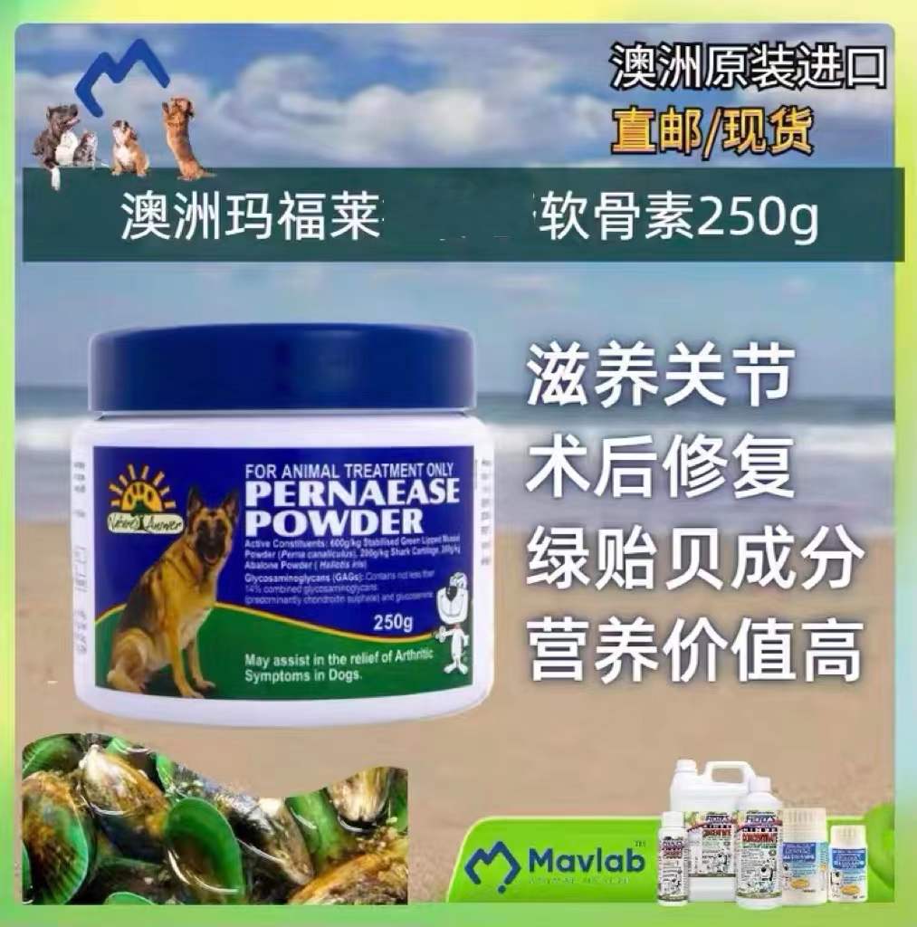 现货澳洲疗节舒玛福莱chd软骨素