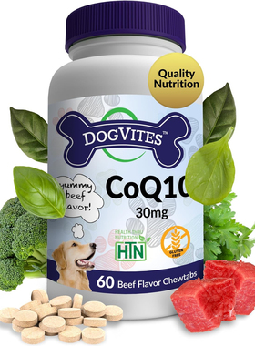 美国Dogvites宠物营养补充剂狗狗猫咪通用型辅酶CoQ10