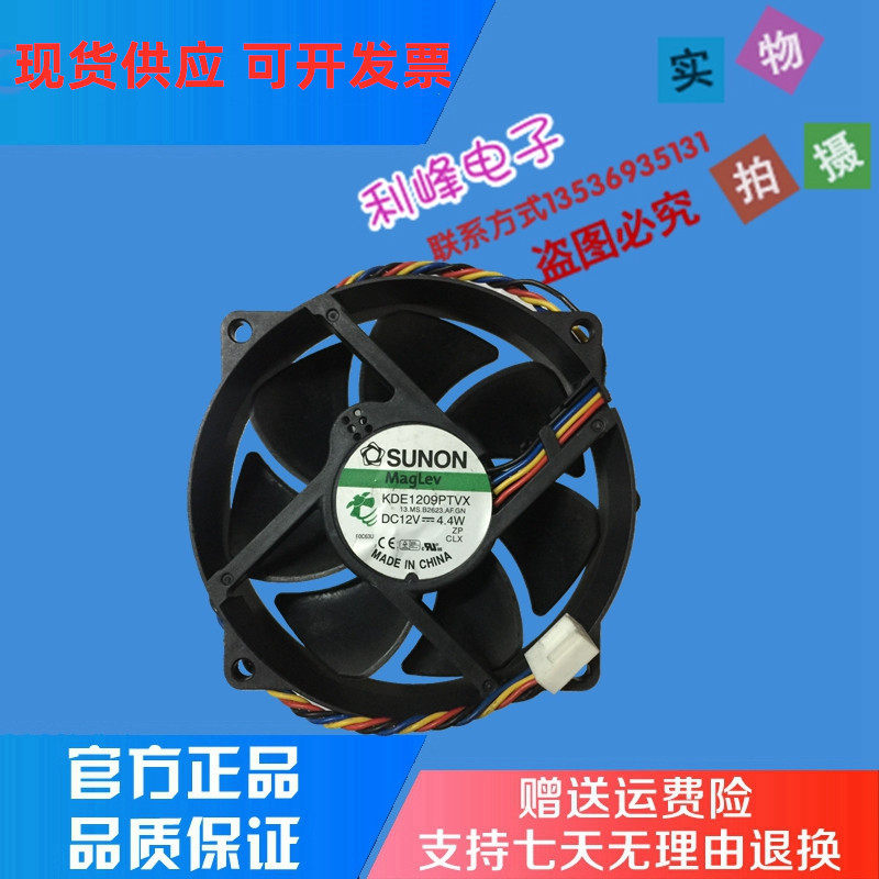 建准KDE1209PTVX 9225/9025 12V 4.4W/7.0W 磁悬浮4线PWM温控CPU