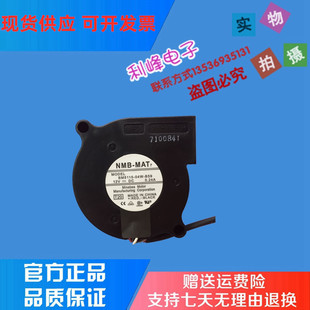 美蓓亚NMB5cm鼓风机双滚珠12V离心涡轮风扇大风量BM5115-04W-B59