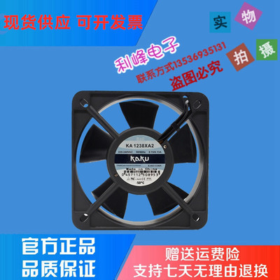 KA1238XA2 220V OTIS奥的斯西子奥的斯GEN2主机钢带主机风扇