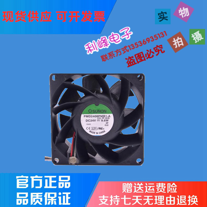 SUNON 12V 30W  6cm/厘米大风量暴力高速增压风扇PSD1206PMBX-A