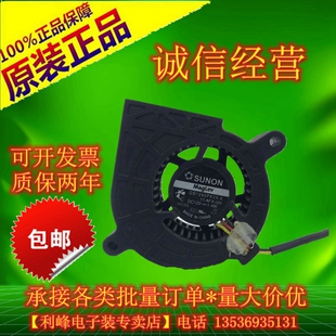 12V GB1245PKVX 1.4w 4520 明基宏基投影机涡轮风扇 奥图码