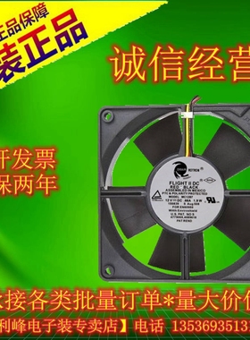 原装美国 COMAIR ROTRON 12cm 康姆罗顿12032 MC12B7 12V 0.66A