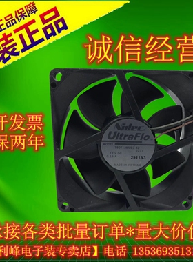 原装 NIDEC T80T12MUB7-53 12V 0.19A 投影机风扇 T80T12MUB7-52