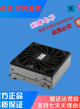 原装正品 IBM X3850 x5 X3950 X5前置风扇 59Y4850 59Y4813