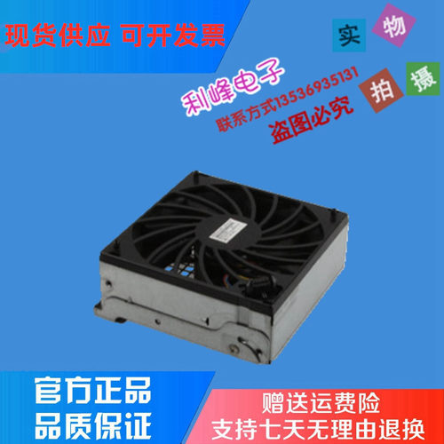 原装正品 IBM X3850 x5 X3950 X5前置风扇 59Y4850 59Y4813