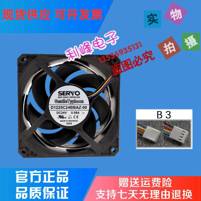 SERVO 伺服 D1225C24BBYP-46 D1225C24BBAZ-00 12025 24V 0.58
