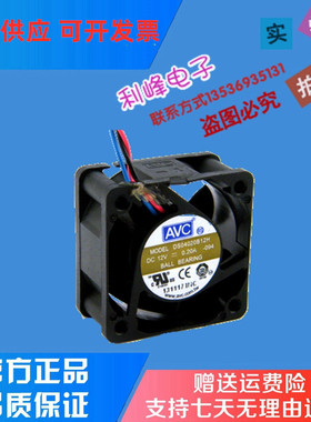 AVC 4CM 4厘米 1U服务器交换机风扇 4020 12V 0.20A DS04020B12H