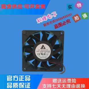 2.40A PFB1224UHE 24V 12038 12CM大风量暴力变频器风扇 台达