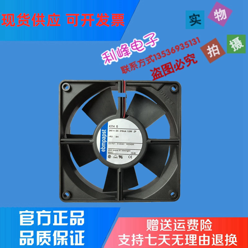 原装EBMPAPST TYP 4314 U/S/R/M 4374 12032 24V 变频器风扇6W/5W
