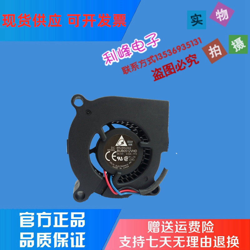 TOTO 6CM TYF450FJ03 D06F-12B3S1-02A 12V 0.33A 3线投影鼓风机