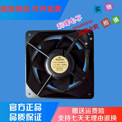 日本育良IKURA 6250MG1 16055原装全金属耐高温散热风扇风机220V
