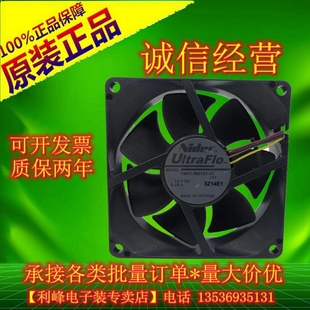 CS520WI 原裝 CS520XI CS520WN投影機(jī)風(fēng)扇T80T13MS2B7 愛普生EB