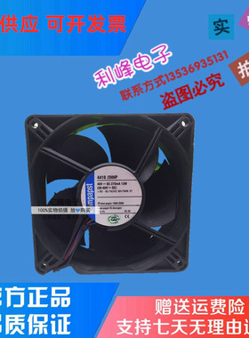 原装西德EBMPAPST 12038工业风扇 4418 /2HHP 48V 270MA 13W风扇