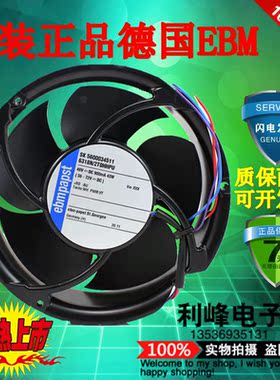 6318N/2TDHHPU德国ebmpapst依必安派特 17250 48V 43W防水风扇