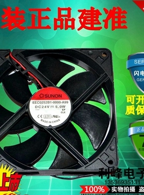 建准 SUNON EEC0252B1-0000-A99 24V 5.0W 12025 变频器 散热风扇