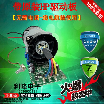 暴力金属涵道风扇 内转子直流无刷电机 高速涡轮风机 12V 16.5A