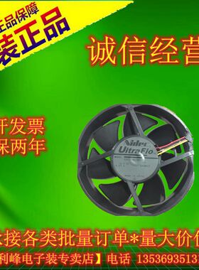 原装爱普生CB-2040/2140W/2245U投影风扇E92T13MS2B7-57J332