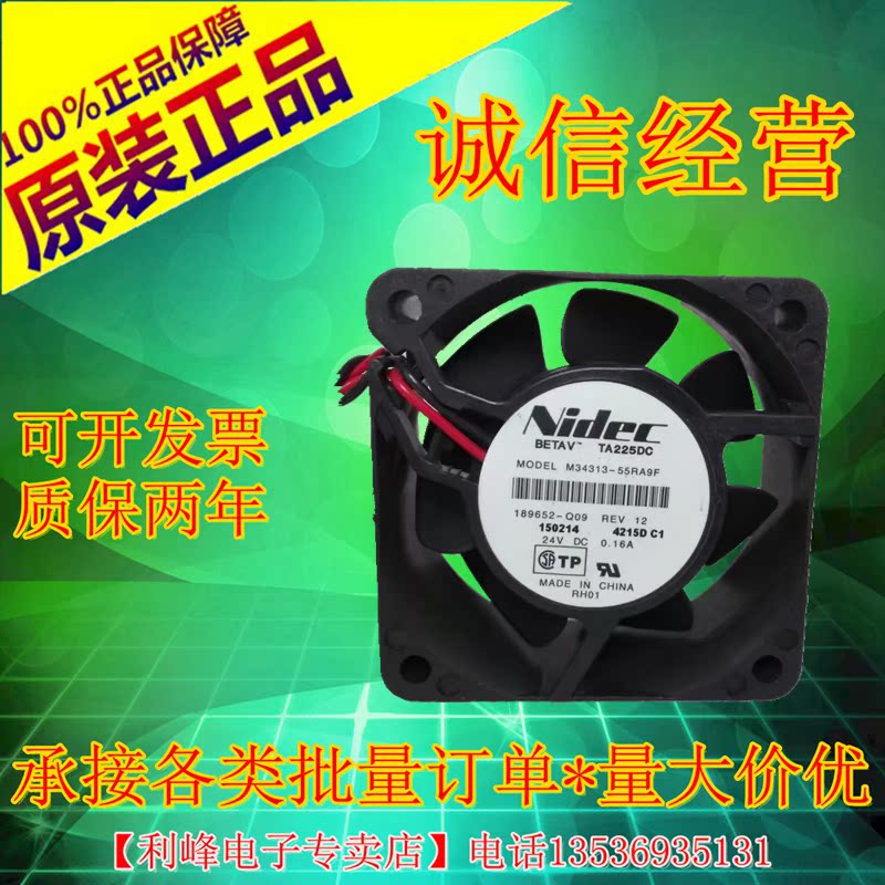 NIDEC TA225DC M34313-55RA1F/2F/3F/9F/11F 24V 6cm6025散热风扇