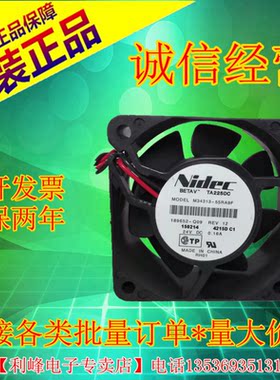 NIDEC TA225DC M34313-55RA1F/2F/3F/9F/11F 24V 6cm6025散热风扇