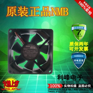 美蓓亚NMB S79 8025 05W 8厘米3线双滚珠风扇 3110SB 全新原装