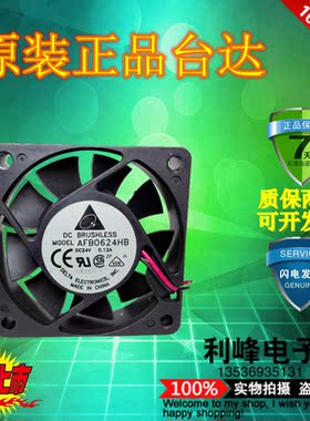 原装台达 6015 AFB0624HB 24V 0.12A 6cm 工控机变频器散热风扇